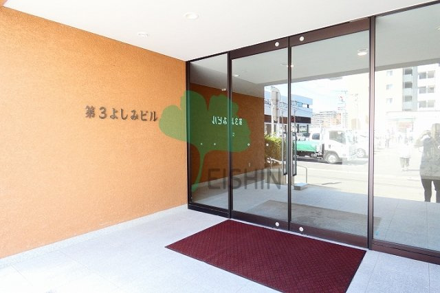 第3よしみビルのエントランス