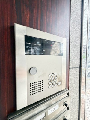 【セキュリティ】 | アヴィオール高槻