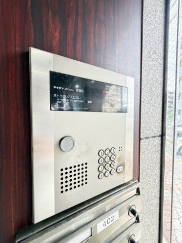 【セキュリティ】 | アヴィオール高槻