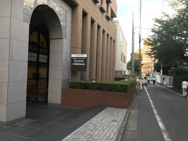 マヤ信濃町三番館