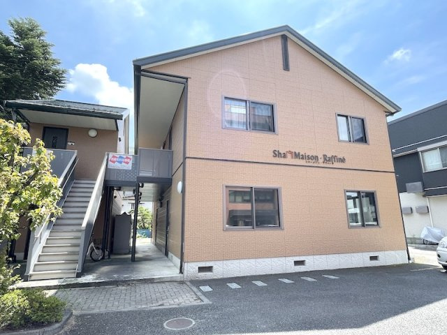 シャーメゾン　ラフィーネ