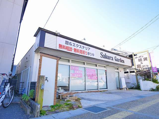 四条大路武田店舗の外観