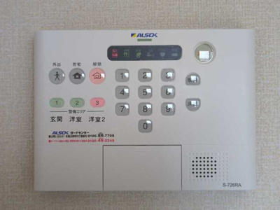 【セキュリティ】 | メゾンドールM