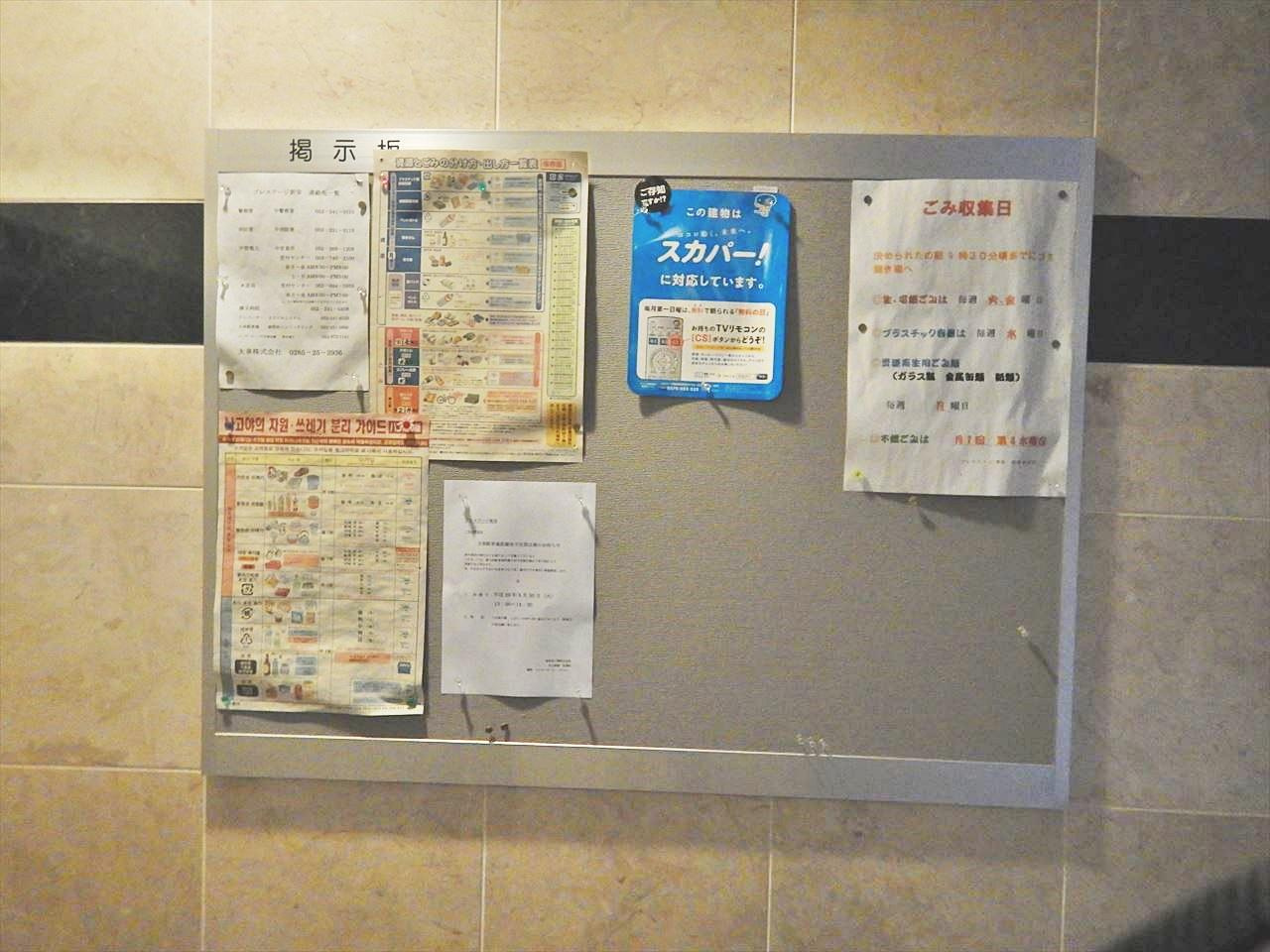 プレステージ新栄/名古屋市の賃貸ならMy賃貸のロビー|プレステージ新栄