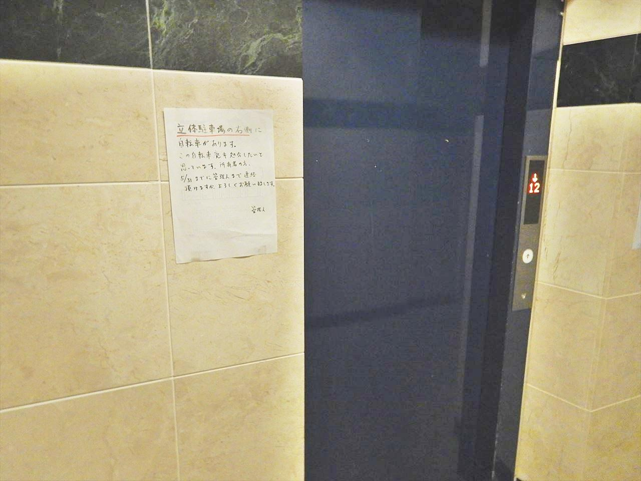 プレステージ新栄/名古屋市の賃貸ならMy賃貸のその他共用部分|プレステージ新栄