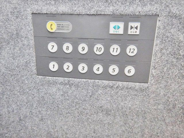 プレステージ新栄/名古屋市の賃貸ならMy賃貸のその他共用部分|プレステージ新栄