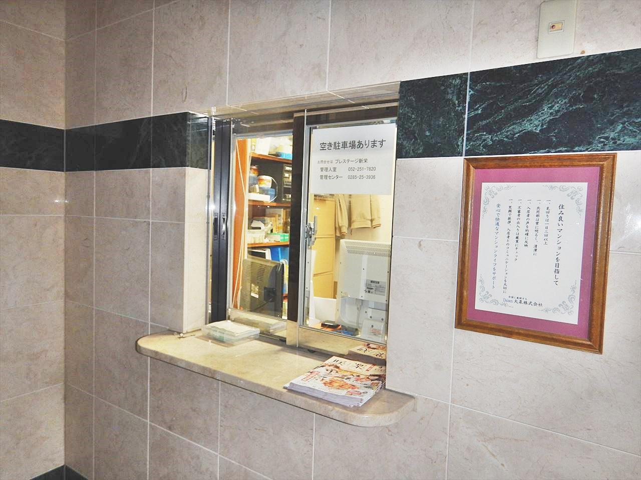 プレステージ新栄/名古屋市の賃貸ならMy賃貸のエントランス|プレステージ新栄