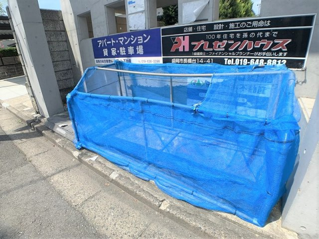 アルソ加賀野のその他共用部分