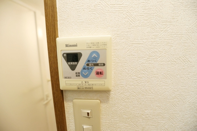 【その他】 | サザンウィンド136