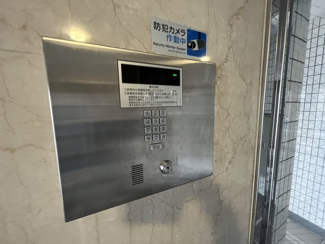 【セキュリティ】 | ダイホープラザ中村橋