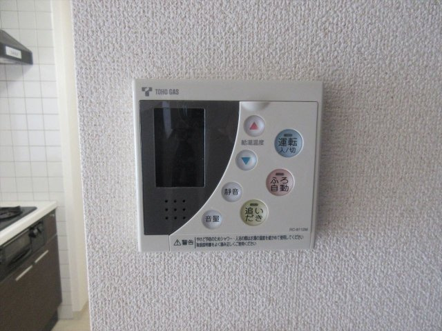 リーヴァストゥーディオ丸の内のキッチン|リーヴァストゥーディオ丸の内