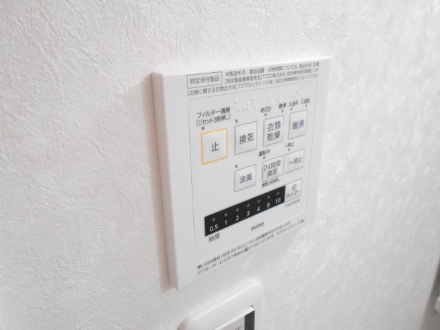 カーサ市川大門通りの設備|浴室乾燥機