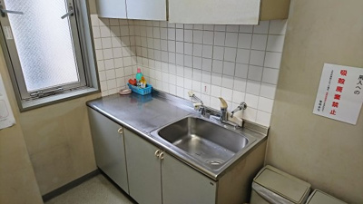 【その他共用部分】 | 千葉本町第一生命ビル | 共用の給湯室です。