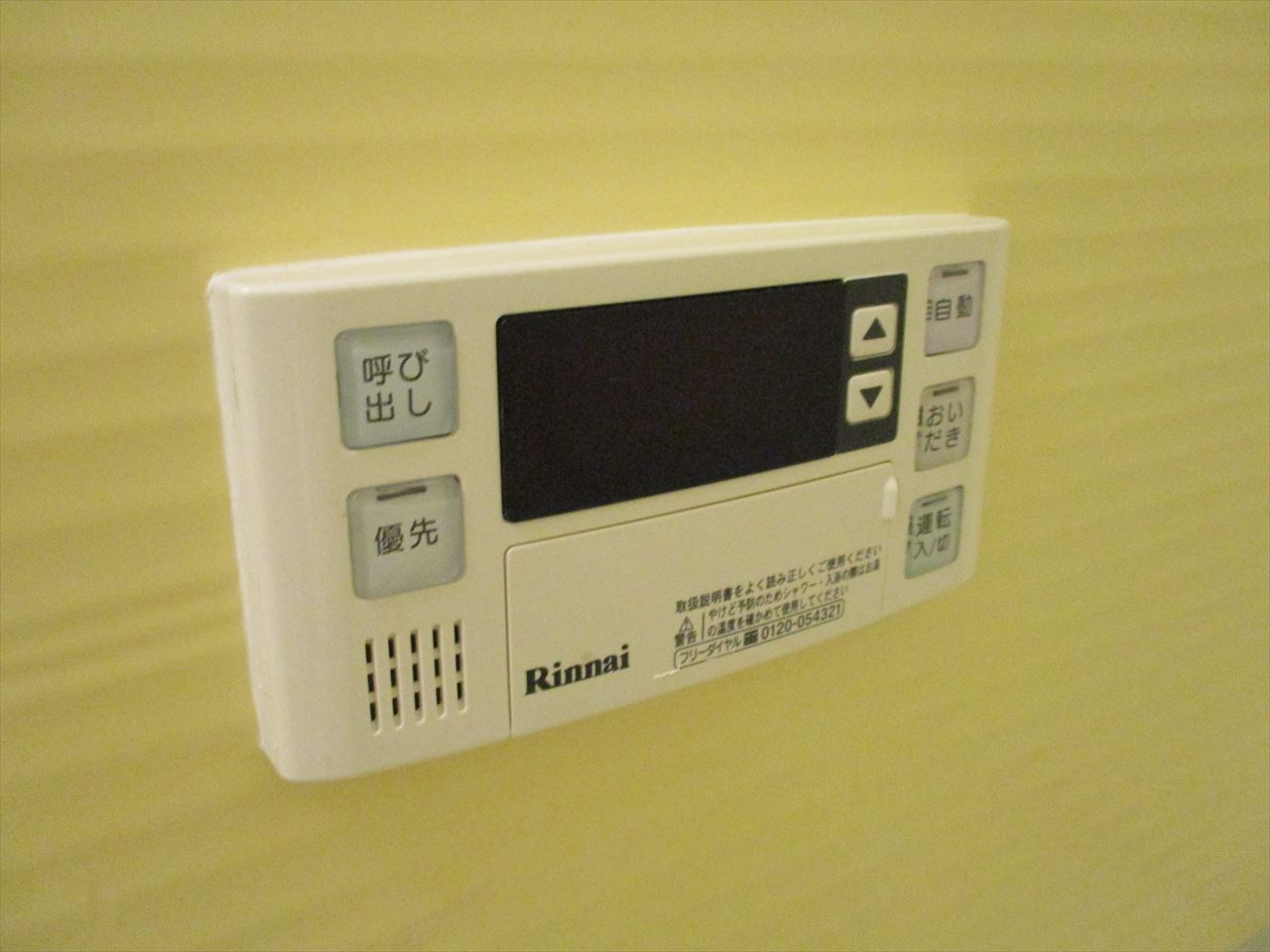 ロイヤルパークスＥＲささしま｜名古屋市の賃貸ならMy賃貸の設備|ロイヤルパークスＥＲささしま
