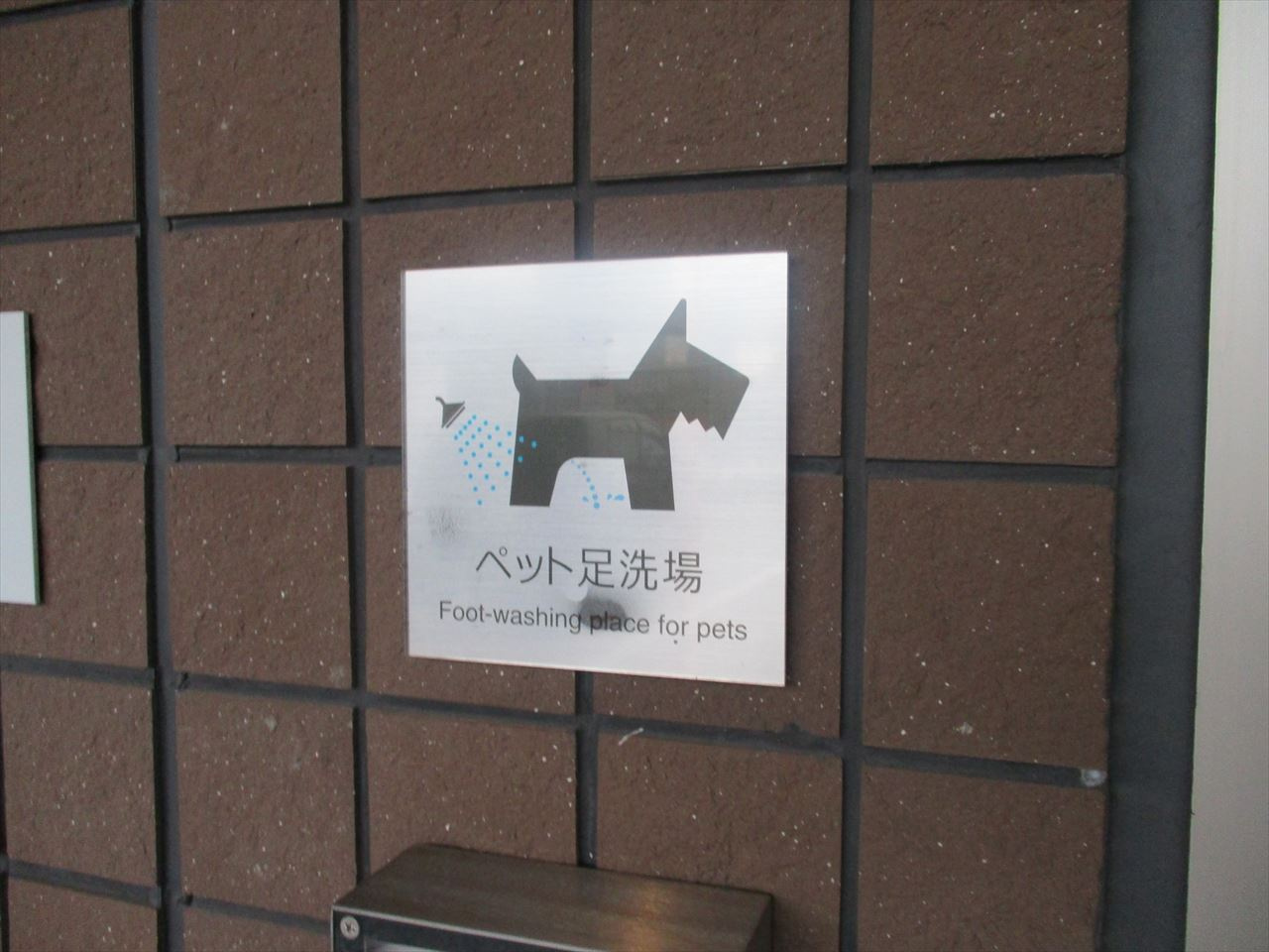 ロイヤルパークスＥＲささしま｜名古屋市の賃貸ならMy賃貸の設備|ロイヤルパークスＥＲささしま　SOUTH
