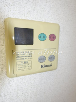 【設備】 | パインヴェール | パインヴェール　給湯器