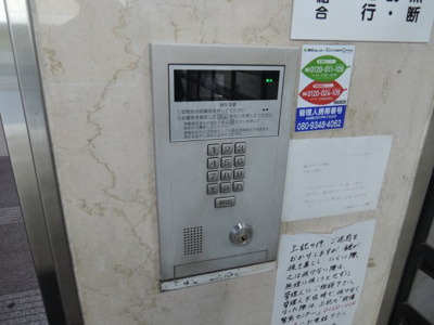 【セキュリティ】 | 藤和シティコープ練馬