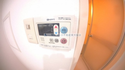 【その他】 | エステートサカイ