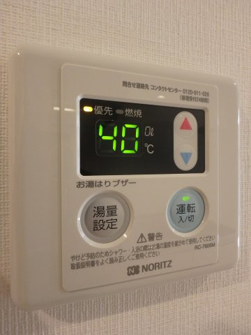 EastRoad手柄の設備
