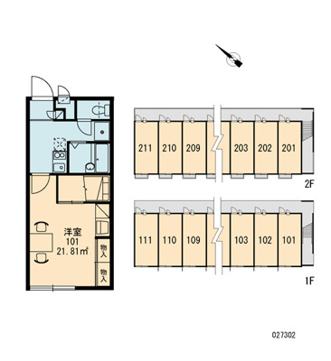 【玄関】 | 日の里