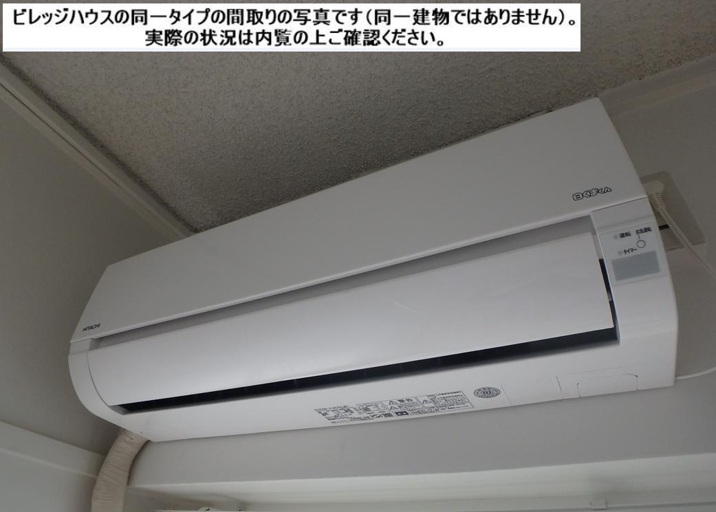 ビレッジハウス境港第二1号棟の設備|イメージ写真（反転あり）