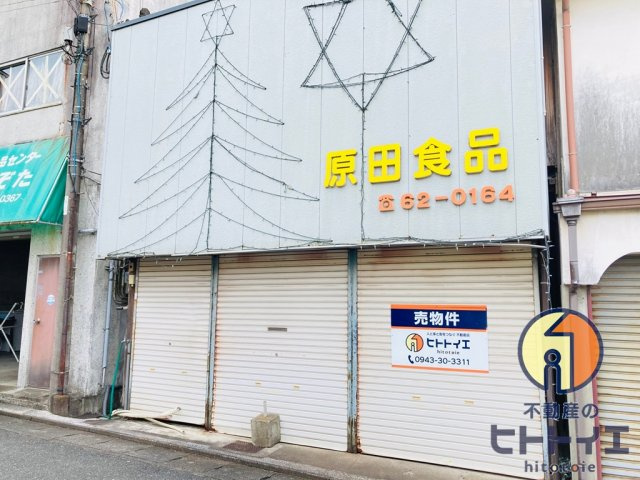 朝倉市杷木池田　売地の外観