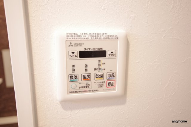 スプランディッド安土町　仲介手数料無料の設備