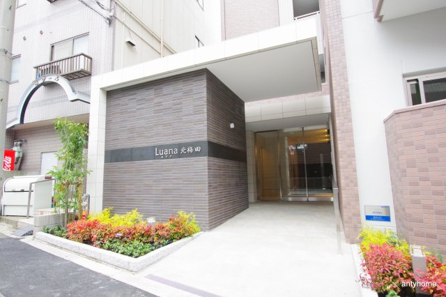 ルアナ北梅田のエントランス