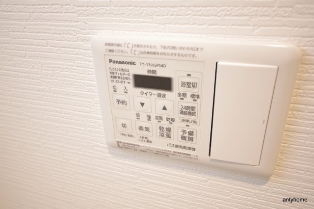 ルアナ北梅田の設備