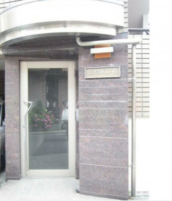 【エントランス】 | エオストル佃