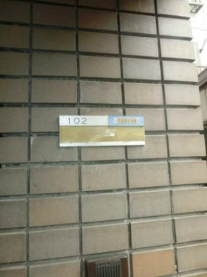 【展望】 | エオストル佃