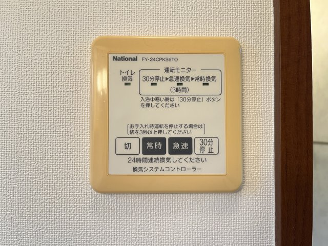 ポルタブランシェの設備