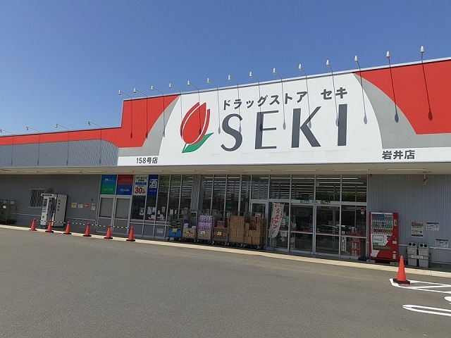 倉持ハイツパートⅡのその他