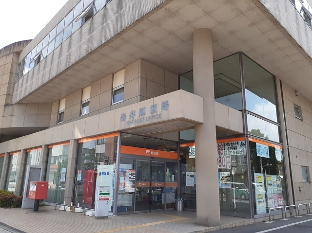 倉持ハイツパートⅡのその他