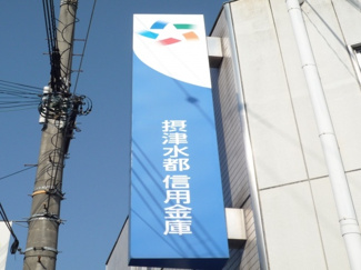 【周辺】 | 銀行２
