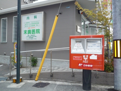 【周辺】 | フェリシモ千里山 | 近隣医院★