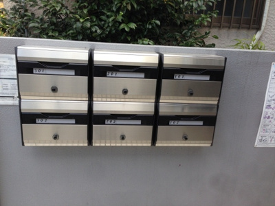 【設備】 | 千里山ビレッヂ | 集合ポスト★