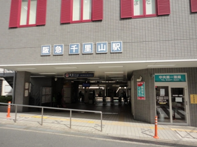 【周辺】 | 千里山ビレッヂ | 千里山駅★