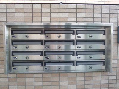 【設備】 | 蔵岡マンション | 集合ポスト★