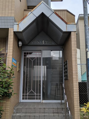 【エントランス】 | リバ千里山 | エントランス★