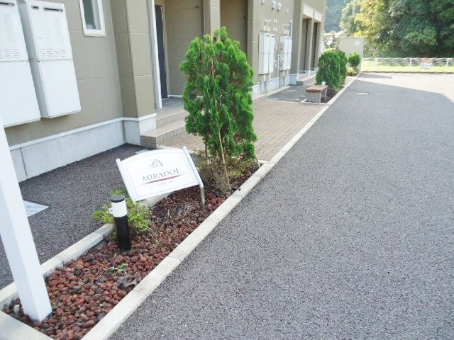 ミラドールのその他共用部分