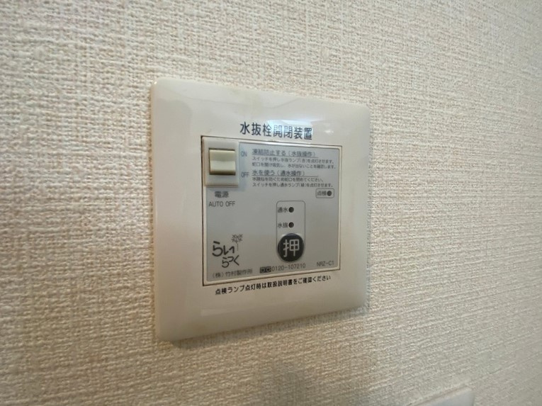 ソラールの設備