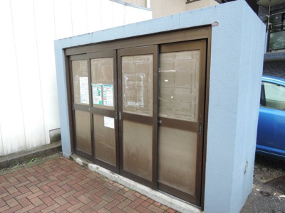 【その他共用部分】 | セザール第二妙蓮寺 | ゴミ置場