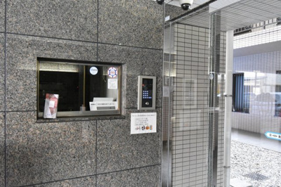 【その他共用部分】 | パルミナード多摩川 | 管理人室