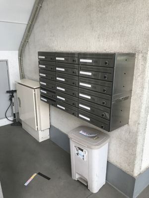 【エントランス】 | 第二中昭ロイヤルマンション | 集合ポスト