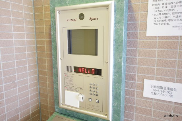 セイワパレス堂島シティ　仲介手数料無料のセキュリティ