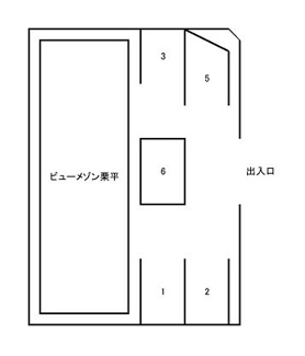 【駐車場】 | 　