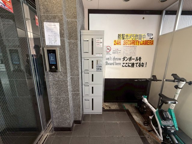 フジアーバンハイツ｜名古屋市の賃貸ならMy賃貸のその他共用部分|フジアーバンハイツ