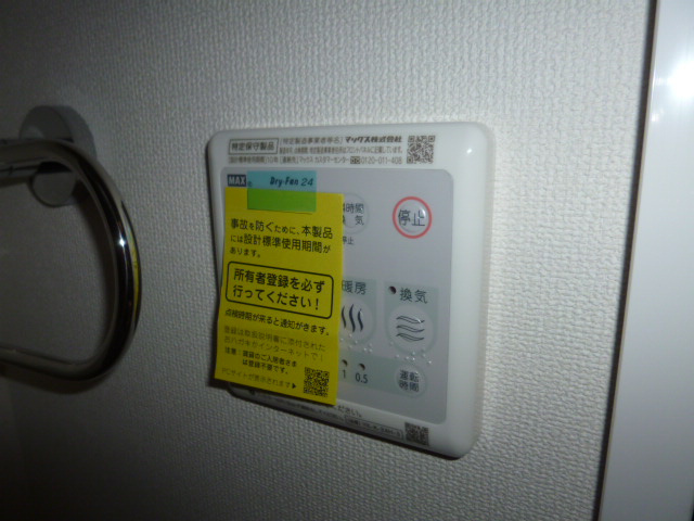 キートスの設備