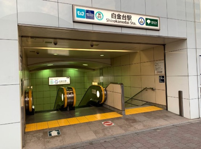 【周辺】 | ディアナコート目黒